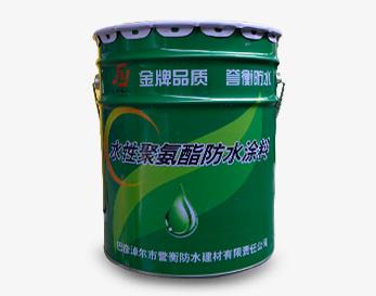 水性聚氨酯防水涂料的使用特点