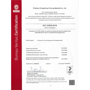 ISO22000产品安全管理体系